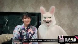 兔子先生01-優奈的大白兔是什麼形狀的呢？